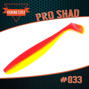 Pro Shad #033 Red Apple 2575 - фото 7185