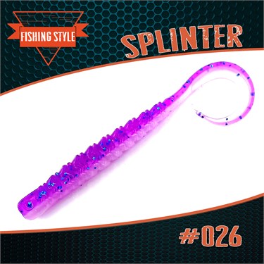 Силиконовая приманка "SPLINTER" #026 Shiny Violet 2709