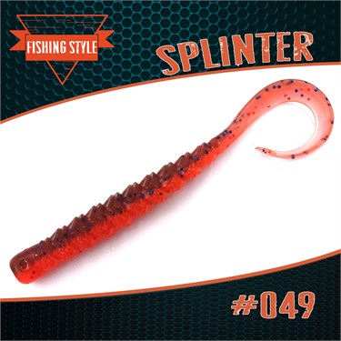 Силиконовая приманка "SPLINTER" #049 Brown Fire 2711