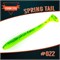 "Spring Tail"  #022 Tarhun 2339 - фото 7553