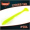 "Spring Tail" #106 Lemon 2353 - фото 7564