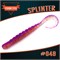 Силиконовая приманка "SPLINTER" #048 Violet Gold 2696