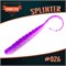 Силиконовая приманка "SPLINTER" #026 Shiny Violet 2709